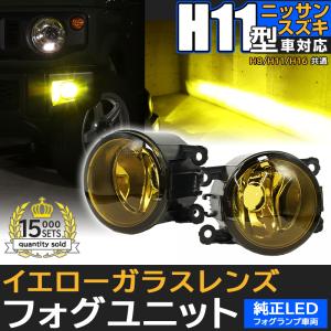 ホンダ シビック FK7 FK8 純正交換 フォグランプユニット LED