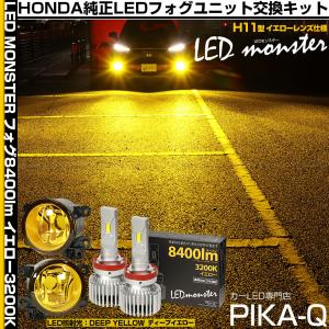 ピカキュウ T16 バックランプ LEDバルブ ニッサン モコ (MG33S 前期