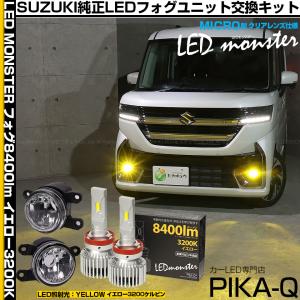 レンズ綺麗】スペーシアカスタム MK54S/MK94S 純正LEDヘッドライト 左
