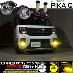 MITSUBISHI ミニキャブ バン H6.1〜H10.12 LEDヘッドライト H4 バルブ
