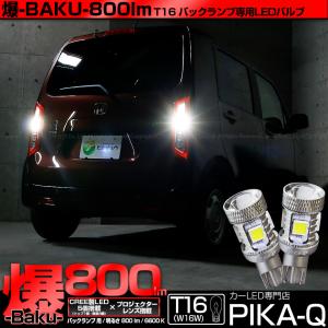 良品 ホンダ N-WGN JH3 純正 LED 左ヘッドライト : 株式会社MKParts