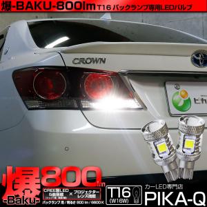 三菱（MITSUBISHI） D4S LED ヘッドライト バルブ eKカスタム B11W HID