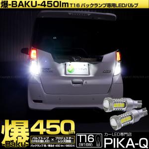 日産 DAYZ デイズ ルークス 21系 ウィンカーポジション化キット T20