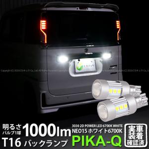 イルミネーションランプ右 スペーシア MK32S スズキ純正部品 : 有限