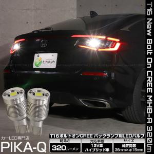 良品 ホンダ シビック FL1/FL4 純正 LED 左 ヘッドライト : 株式会社