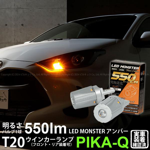 T20S led トヨタ ヤリス (MXPA10系/KSP210 ガソリン車) ハロゲンヘッドランプ...