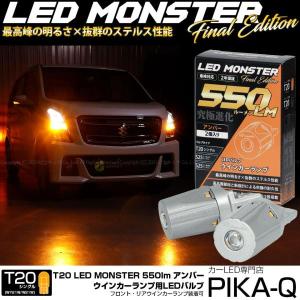 フリード 在庫処分 流星バージョン GB3 GB4 GP3 オールLEDテールランプ