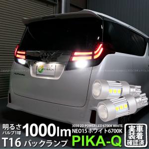 ホンダ（HONDA） 送料無料 インスパイア セダン ヘッドライト 5代目