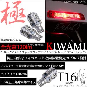V-max1200 LEDハイマウントライト付き グラブバー ヴァンガード LED ハイマウント ライトバー 搭載 前期 / 後期 | seacross