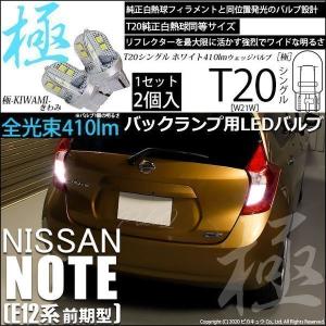ポップアップフードキャンセラー シーマ F51 金メッキピン 汎用 ピン