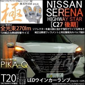 S940 ノート オーラ E13 NISMO ニスモ 右フォグ LED 26150 6XS0A 良品
