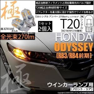 クリアワールド】デュアル LED テールランプ / スモークレンズ