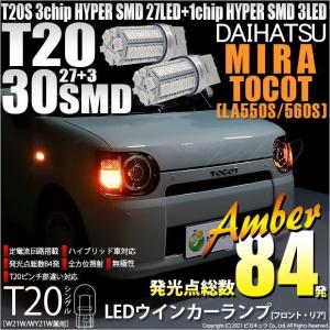 ダイハツ　トコット　LEDヘッドライト　81130-B2710 ダイハツ トコット LA550S LA560S 純正 LED 右 ヘッドライト KOITO 100
