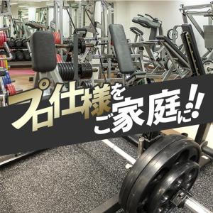 防音マット 厚手 ジョイントマット ゴムマット...の詳細画像1
