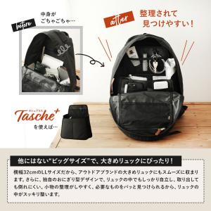 バッグインバッグ リュック 縦型 自立 a4 ...の詳細画像2