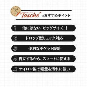 バッグインバッグ リュック 縦型 自立 a4 ...の詳細画像4