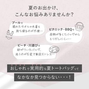 サマー 軽量 トートバッグ EVA エヴァトー...の詳細画像5