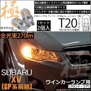 プジョー106 LEDイカリング付 プロジェクターヘッドライト ブラック