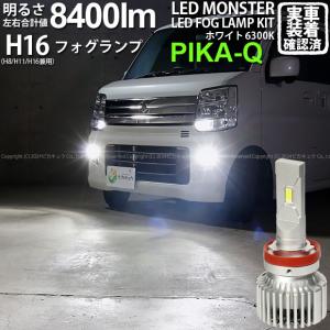 クリアワールド（ClearWorld） AZR60/65ノア・ヴォクシー LED