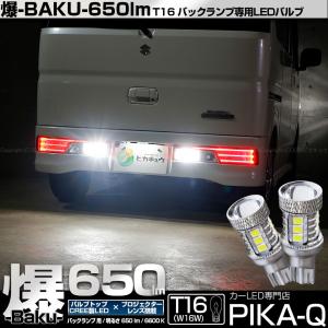 クリアワールド（ClearWorld） AZR60/65ノア・ヴォクシー LED