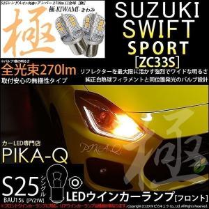 2X-2027☆【値下】LED LA900S タフト X☆右ヘッドライト KOITO 100