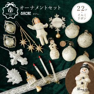 クリスマスオーナメント ハワイアン ガラス製 スパムむすび : ハワイ