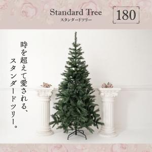 クリスマスツリー 180cm ヌードツリー シ...の詳細画像1