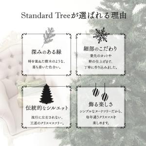 クリスマスツリー 180cm ヌードツリー シ...の詳細画像2