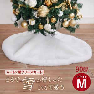 クリスマスツリー オーナメント ツリー飾り ピカキュウオリジナル