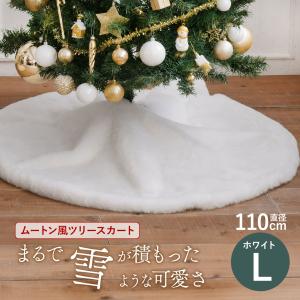 OUT オレオちゃん♡ クリスマスツリー モコモコホワイト♡ クリスマスツリー 飾り イエティ ぬいぐるみ もふもふ モンスター