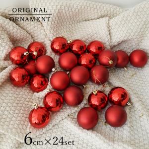 iittala（イッタラ） オーナメントボール 5個セット ミックスカラー