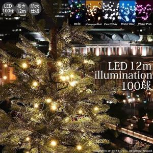 爆買 LED イルミネーションライト クリスマス ツリー 飾り 200球 黒