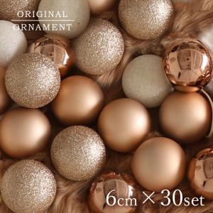 iittala（イッタラ） オーナメントボール 5個セット ミックスカラー