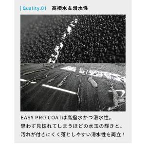 【今だけ25%OFF♪】車 ガラスコーティング...の詳細画像5