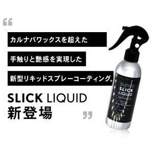 ピカピカレイン コーティング剤 ガラスコーティ...の詳細画像2