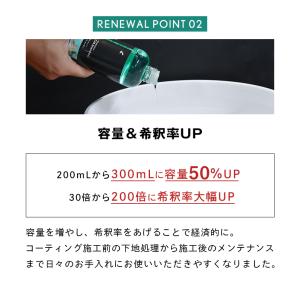 ピカピカレイン カーシャンプー 洗車 車 コー...の詳細画像3