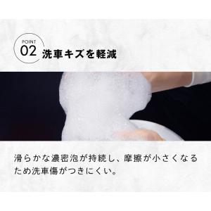 ピカピカレイン カーシャンプー 洗車 車 コー...の詳細画像5