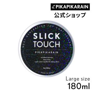 SLICK TOUCH Lサイズ スリックタッチ Lサイズ (180ml) [TOP-SLICK-L]