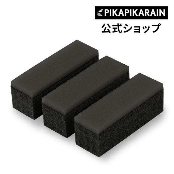 【メール便可】ガラスコーティング ガラスコーティング剤 ピカピカレイン 施工専用 スポンジ [TOP...