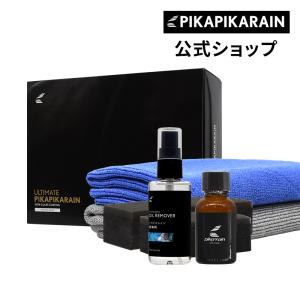 pika2rain_top-ultimate-r