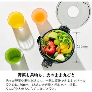 ジューサー スロージューサー ヒューロムスロー...の詳細画像3