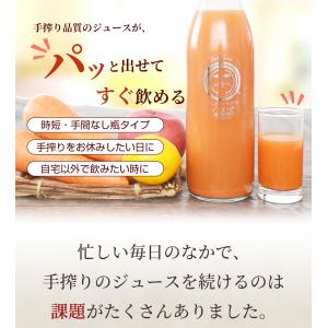 人参ジュース 無添加 ピュアキャロップル 90...の詳細画像2