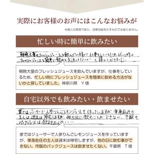 人参ジュース 無添加 ピュアキャロップル 90...の詳細画像3