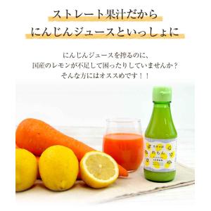 レモン ストレート果汁 8本 セット レモン果...の詳細画像5