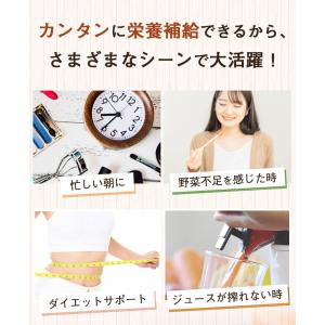 人参ジュース 無添加 繊維入り にんじんジュー...の詳細画像3