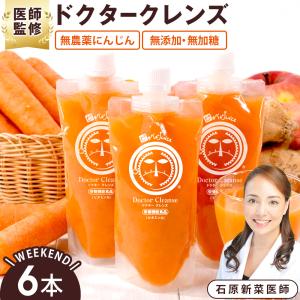 ワンデイクレンズ セット GREEN BROTHERS GB 1DAY CLEANSE SET 1週間分