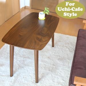 関家具 ミドルタイプ センターテーブル レシピ RECIPE : もみじや家具