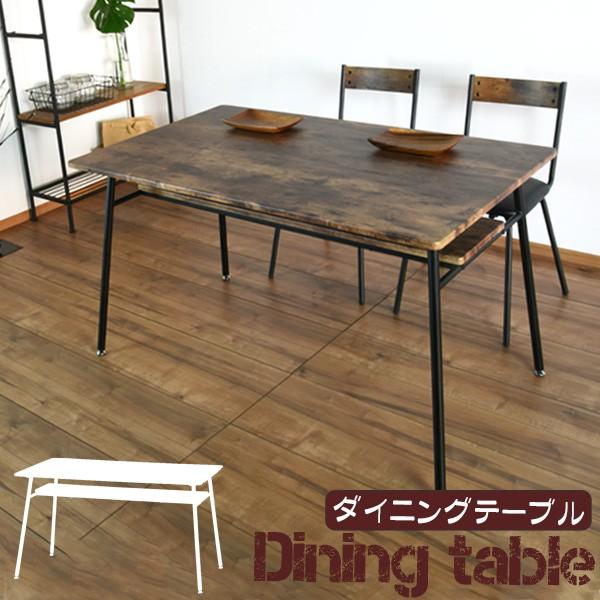 ダイニングテーブル テーブル キッチンテーブル  カフェ風 男前インテリア 新生活