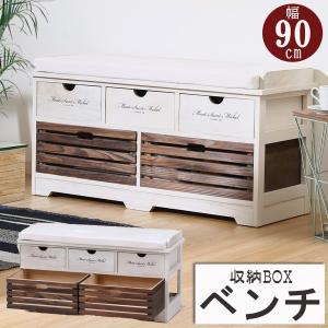 イケア（IKEA） ベンチ・収納ボックス SMASTAD スモースタード