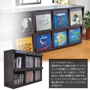 本棚 ディスプレイラック 幅120 レコードラ...の詳細画像4
